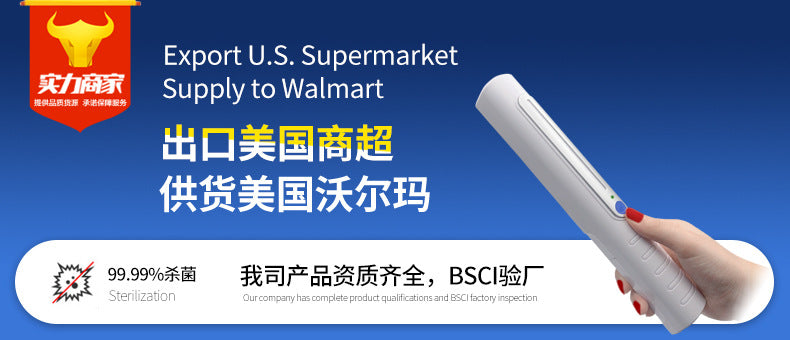 A led ultraviolet disinfection stick, handheld ultraviolet disinfection lamp sterilization lamp, portable UVC sterilization stick