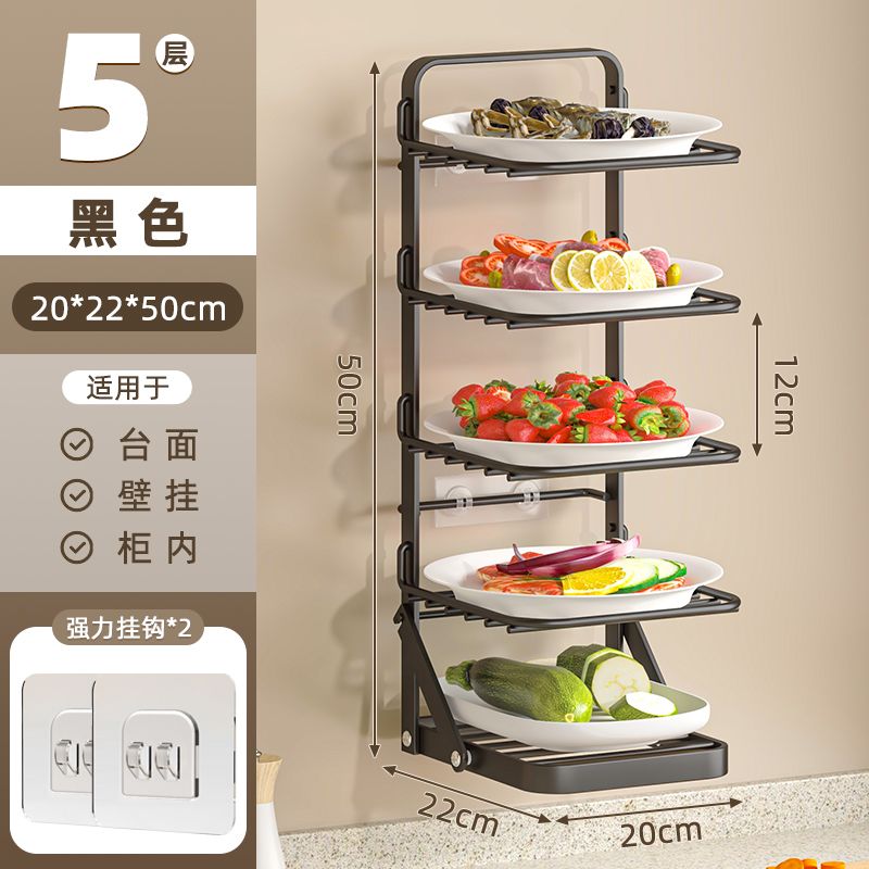 P Multifunctional Shelf