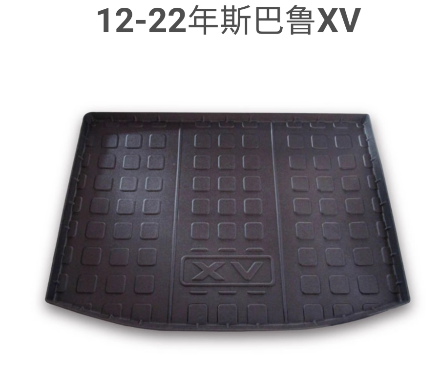 A Suitable for 12-22 Subaru xv special tpe trunk pad rubber waterproof and odorless