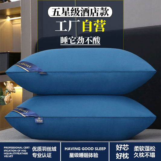 P Pillow Core Pillowcase
