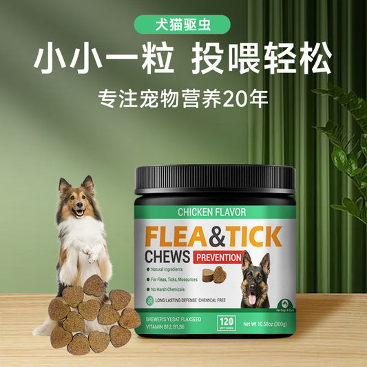 A Pet Anti-flea Parasitic Tick Soft Chewable Granules