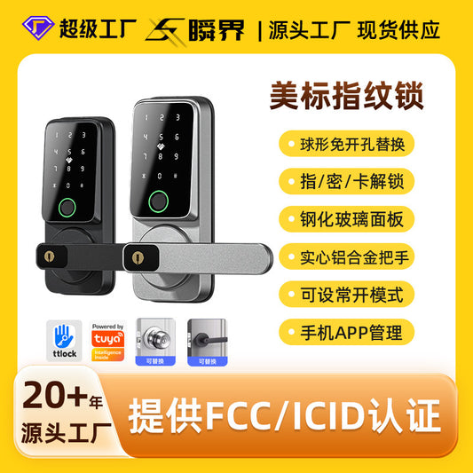 A popular household indoor room door all Bluetooth swipe card smart locks European and American wooden door fingerprint password locks