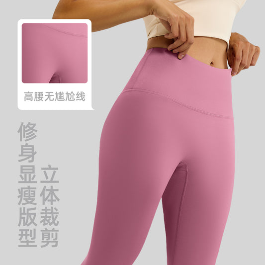 A peach hip yoga pants high waist hip lift high elastic nude running fitness pants women