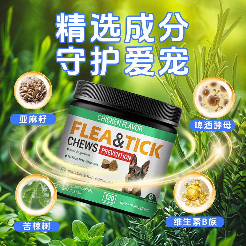 A Pet Anti-flea Parasitic Tick Soft Chewable Granules
