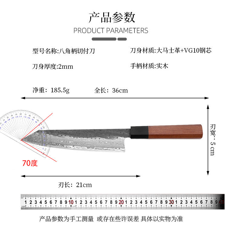 A kitchen knife