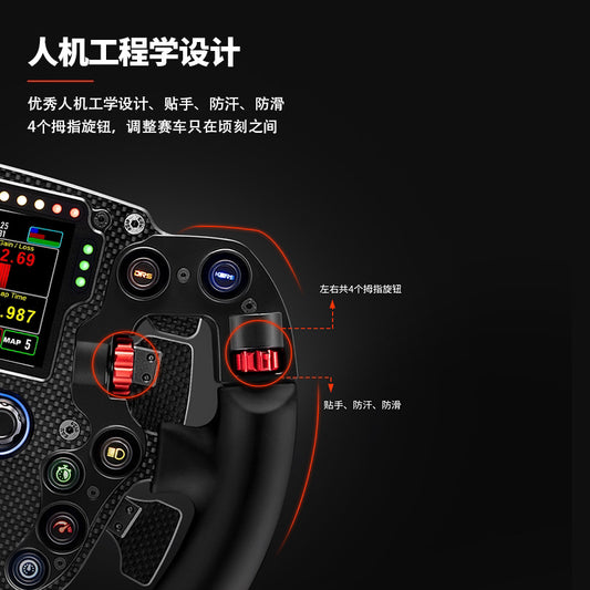 A SIMAGIC FX Pro Formula Full Carbon Fiber with Screen 6 Paddle Game Steering Wheel E-sports Car Model