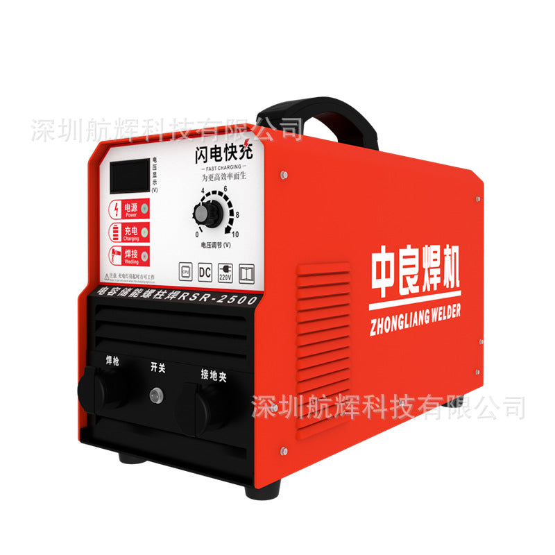 A RSR2500 Capacitor Energy Storage Stud Welding Machine Bolt Sign Welding Machine Insulation Nail Seed Welding Machine