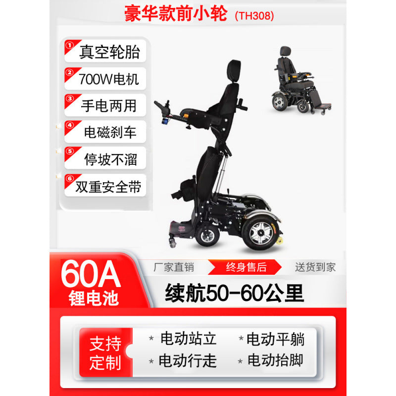 A fully electric wheelchair standing wheelchair