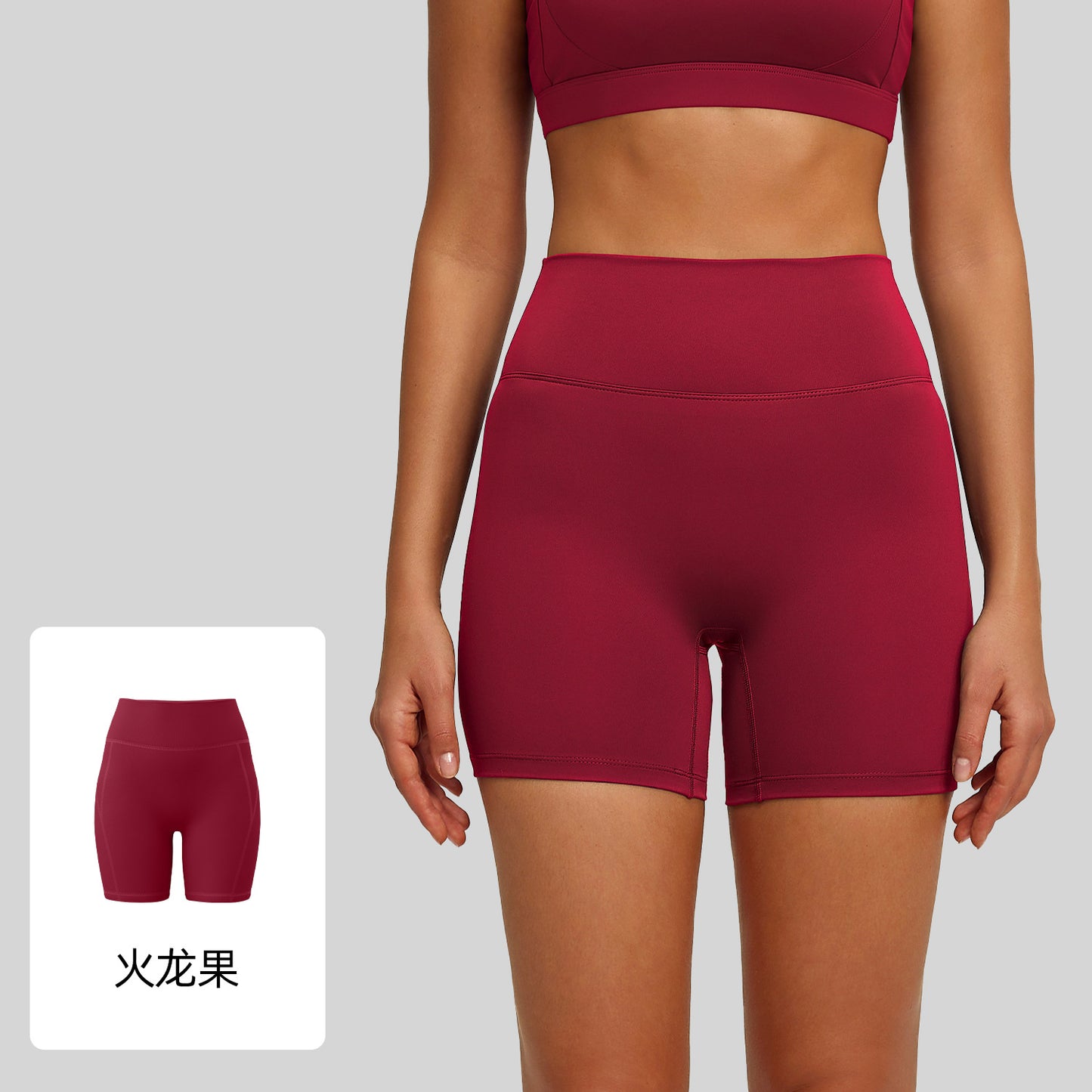 A Xia Wu T high waist hip lift tight nude five points yoga pants women's running sports fitness yoga shorts