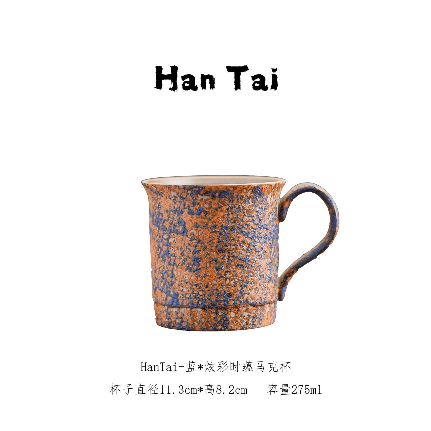 A ceramic cup