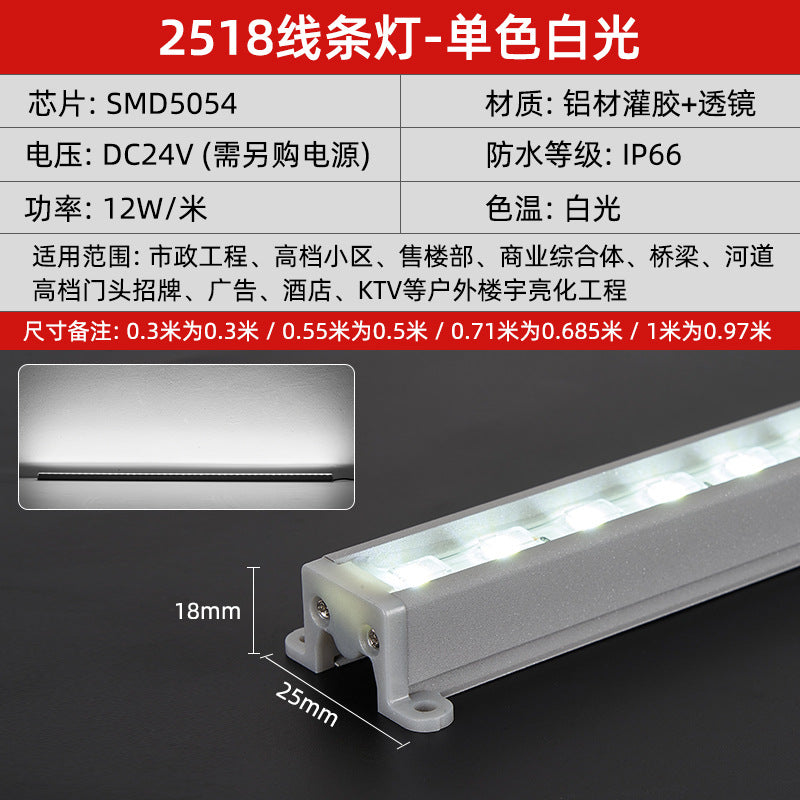 أنبوب إضاءة LED لحاجز الأمان، مقاوم للماء، للاستخدام الخارجي، هندسي، خط إضاءة، لافتة إعلانية، خيمة، شريط إضاءة محيطي