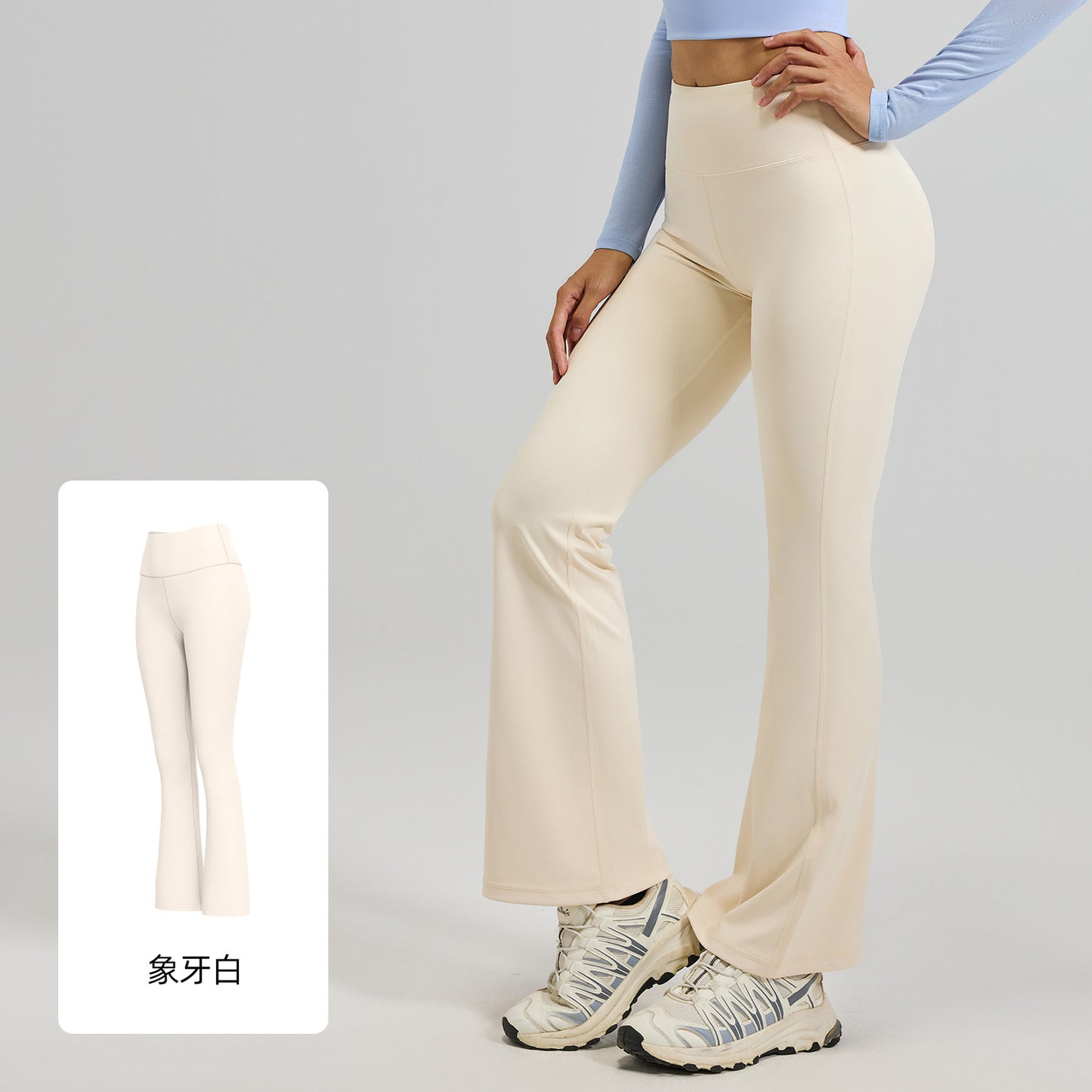 A new high-waisted sports flared pants, nude Pilates fitness yoga trousers for women