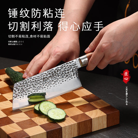 A kitchen knife slicing knife