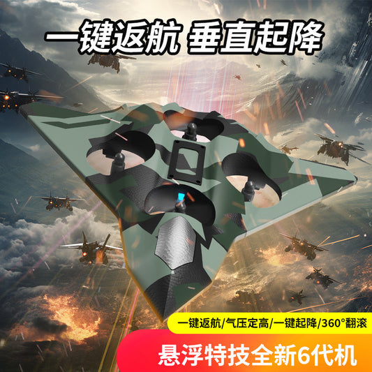 A foam four-axis remote control aircraft toy