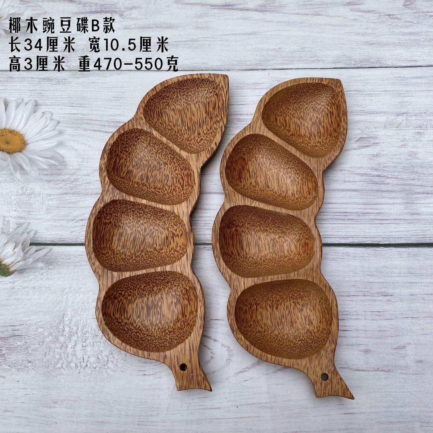A Coconut long bean plate Pea-shaped grid multi-layer flavor plate