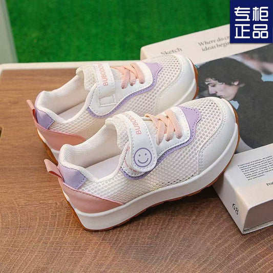 A children's shoe