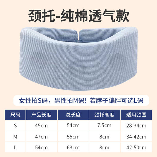 A Anti-bow head and neck tilt orthotics Home physiotherapy traction fixed support Cervical spine neck protection