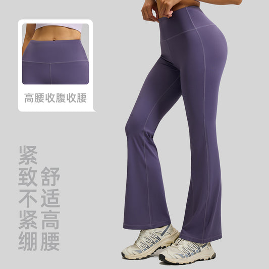 A new high-waisted sports flared pants, nude Pilates fitness yoga trousers for women