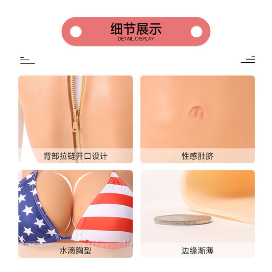 A simulation nine-point one-piece breast prosthetic dummy dress-up set CD dummy dress-up fake breast fake yin pants