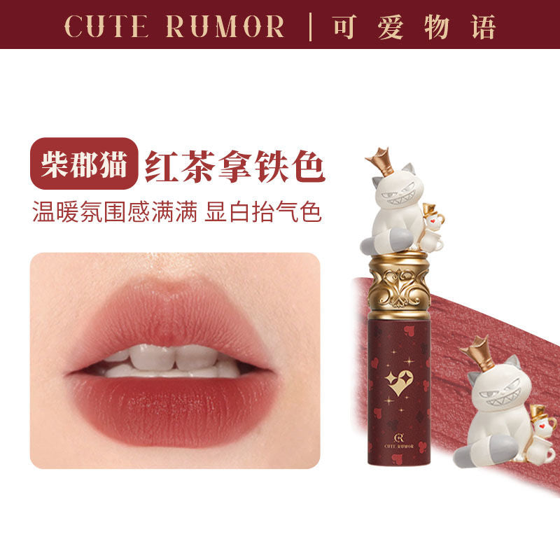 أحمر شفاه P lip glaze
