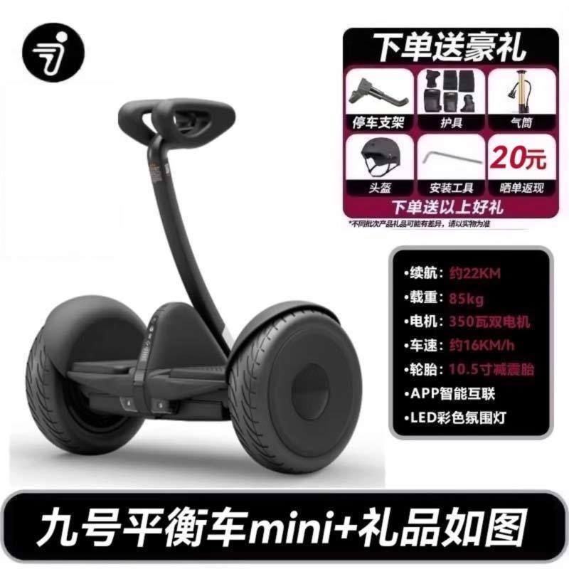 P Ninebot Mini Nine Parallel Car