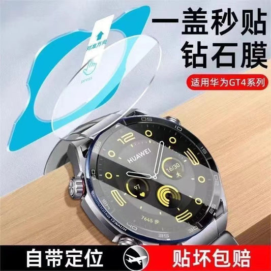 P Applicable to Huawei GT6 second sticker tempered film watchGT6 watch film 41/46mm full screen explosion-proof protective tempered film