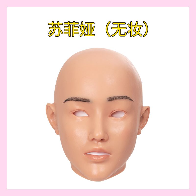A headgear full face high value artificial leather cos silicone simulation men become beautiful women boss fake head makeup