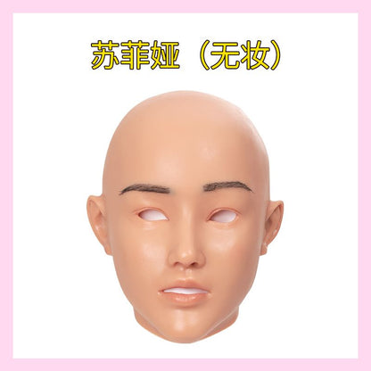 A headgear full face high value artificial leather cos silicone simulation men become beautiful women boss fake head makeup