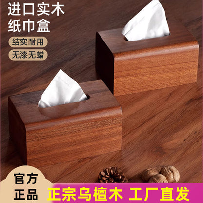 P ebony tissue box  high-end solid wood
