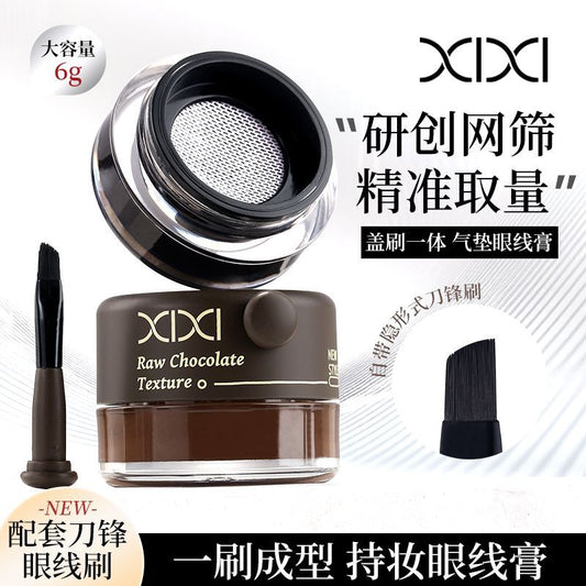 P eyeliner eyeliner aegyo sal eyebrow cream three-in-one