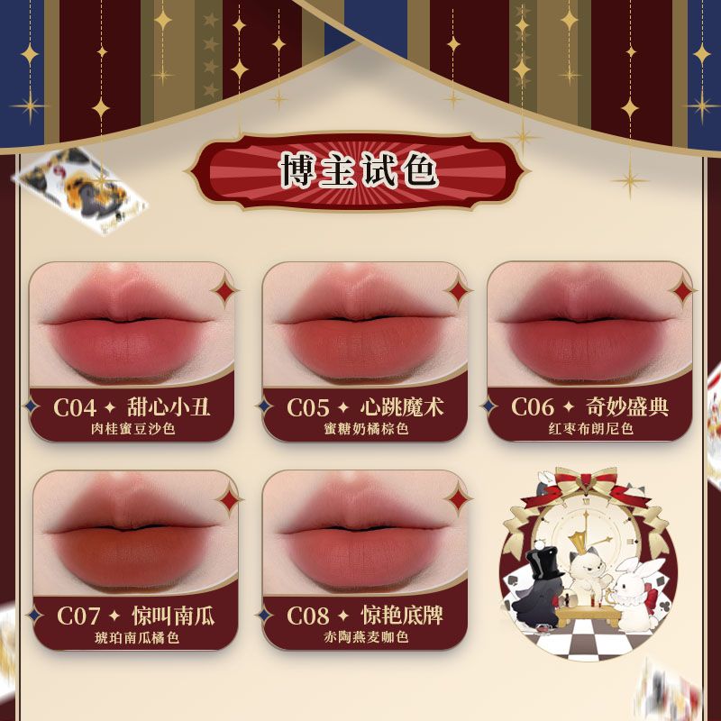 أحمر شفاه P lip glaze 
