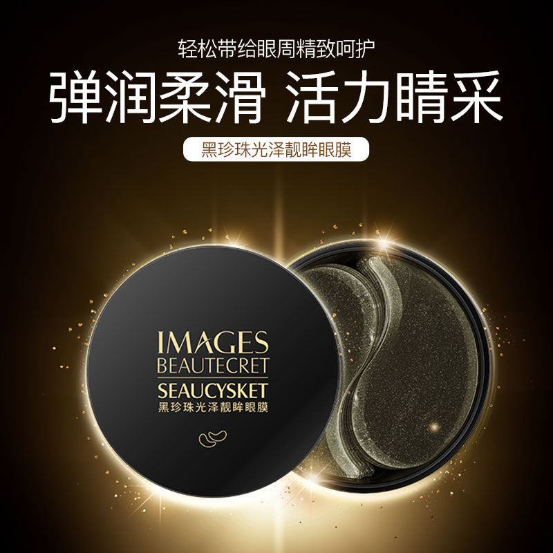 A 24K gold eye mask fades fine lines, improves dark circles, eye patch tightens skin, hydrates seaweed eye mask