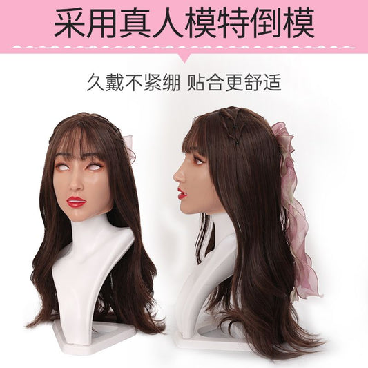 A headgear full face high value artificial leather cos silicone simulation men become beautiful women boss fake head makeup