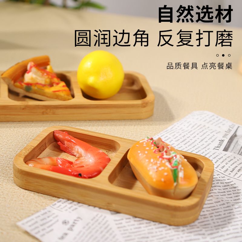P Bamboo Tray Grid Refreshment Tray Dried Fruit Tray Candy Snack Tray