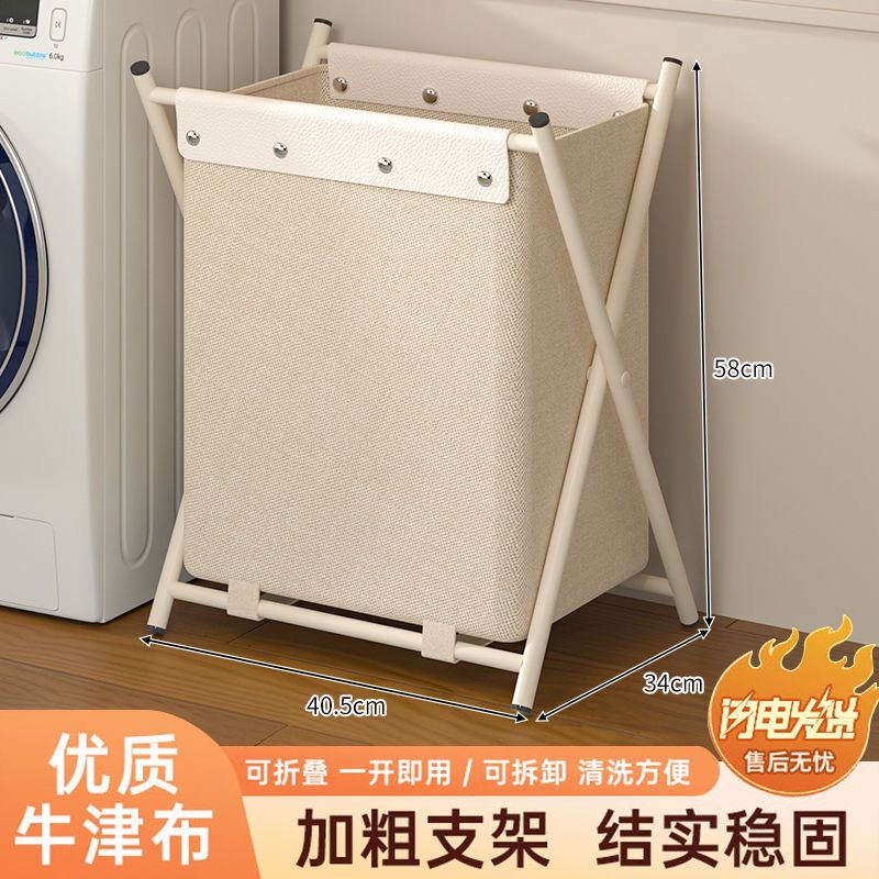 P folding laundry basket clothes storage