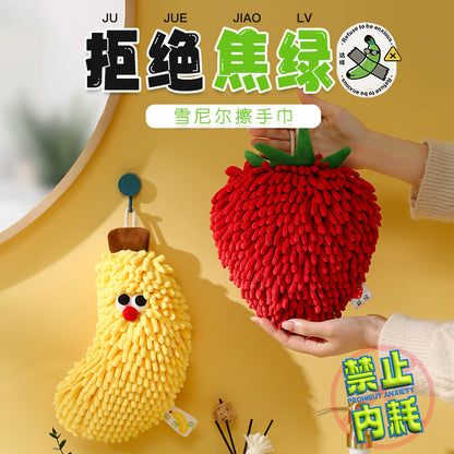 P absorbent hand towel