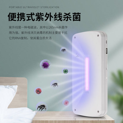 A Multifunctional UV disinfection box Mobile phone pacifier
