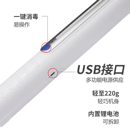 A led ultraviolet disinfection stick, handheld ultraviolet disinfection lamp sterilization lamp, portable UVC sterilization stick