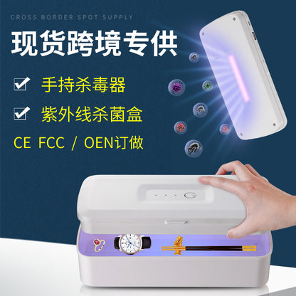 A Multifunctional UV disinfection box Mobile phone pacifier