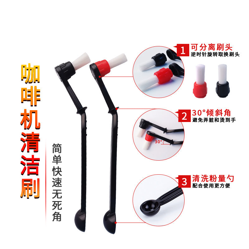 A Semi-automatic coffee machine cleaning brush, plastic brewing head brush, burner cleaning brush, special for anti-scalding coffee painting
