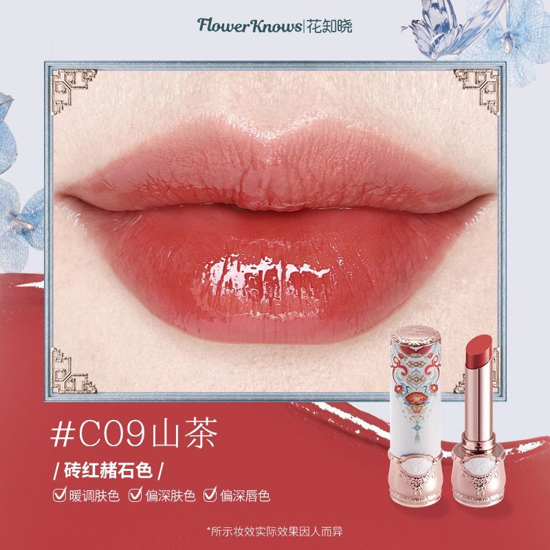 أحمر شفاه P Flower Know Butterfly Cloud Shoulder الجديد، بتركيبة عاكسة صلبة، ليس من السهل إزالته، أبيض، مرطب يومي 