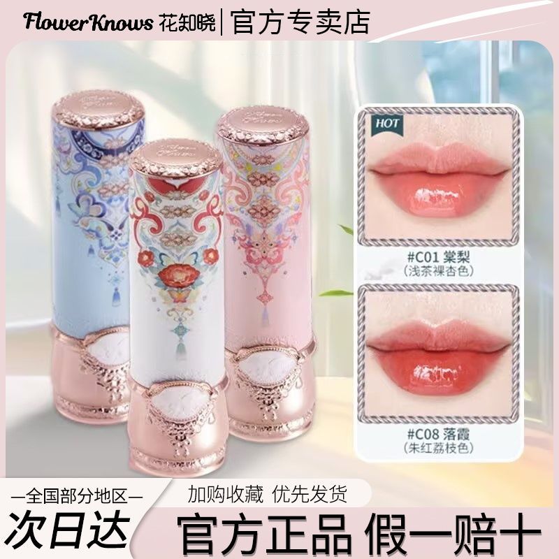 أحمر شفاه P Flower Know Butterfly Cloud Shoulder الجديد، بتركيبة عاكسة صلبة، ليس من السهل إزالته، أبيض، مرطب يومي 