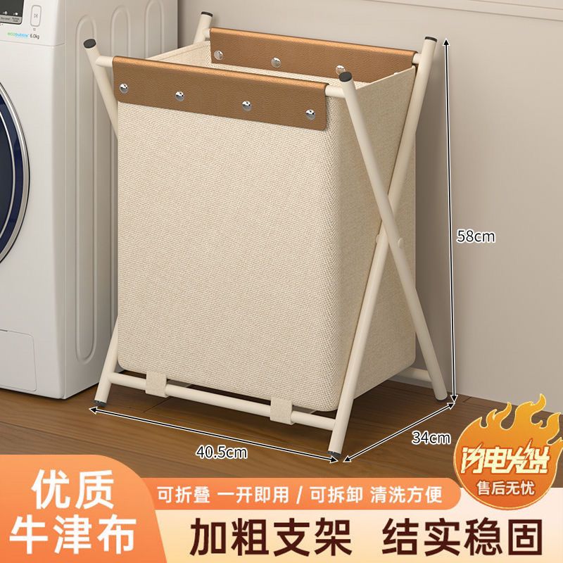 P folding laundry basket clothes storage