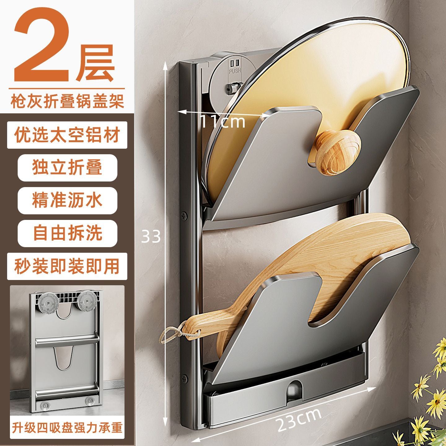 P No punching lid rack Wall-mounted storage rack