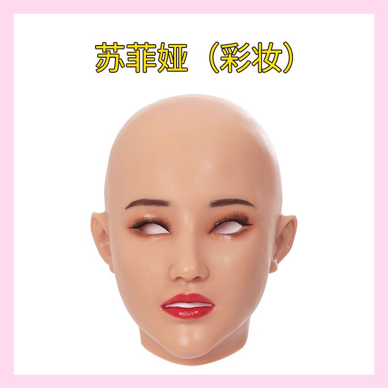 A headgear full face high value artificial leather cos silicone simulation men become beautiful women boss fake head makeup
