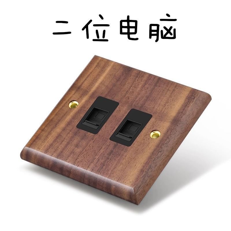 P  Black walnut brass lever power socket panel