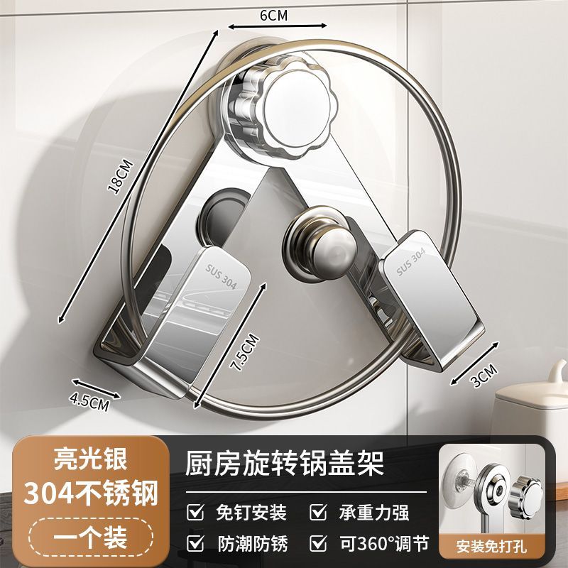 P 304 stainless steel rotating wall-mounted storage
