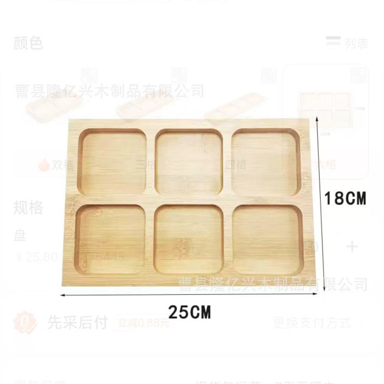 P Bamboo Tray Grid Refreshment Tray Dried Fruit Tray Candy Snack Tray
