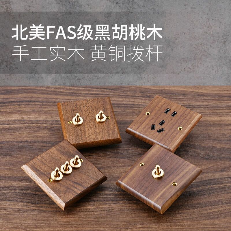 P  Black walnut brass lever power socket panel