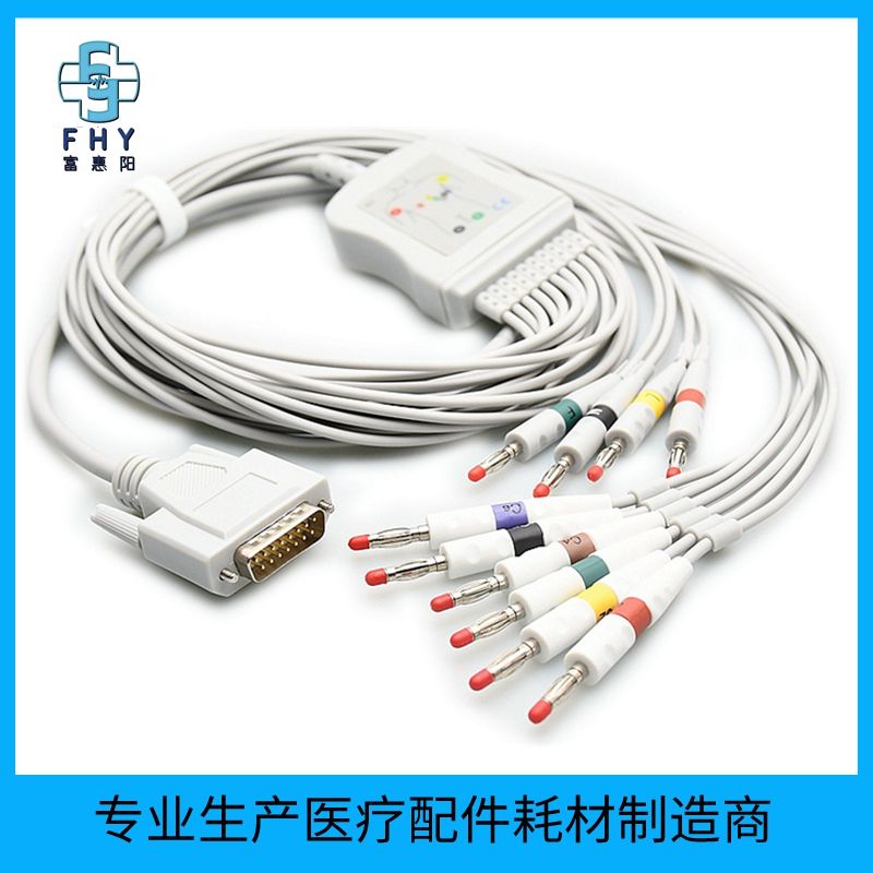 A EDAN SE-300/SE-601/SE-1201 Twelve-lead electrocardiograph lead wire